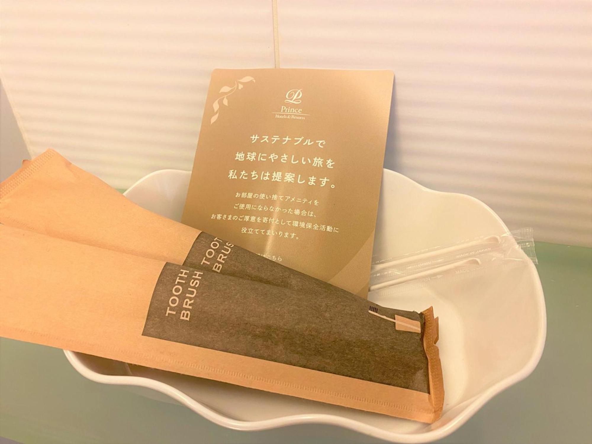 Sapporo Prince Hotel Exterior foto A toothbrush and toothpaste in a hotel bathroom